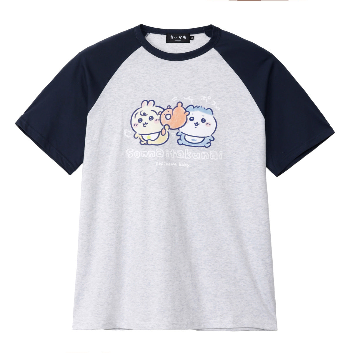 ちいかわ Chiikawa Baby ラグランTシャツ そんないたくない アッシュ/ネイビー