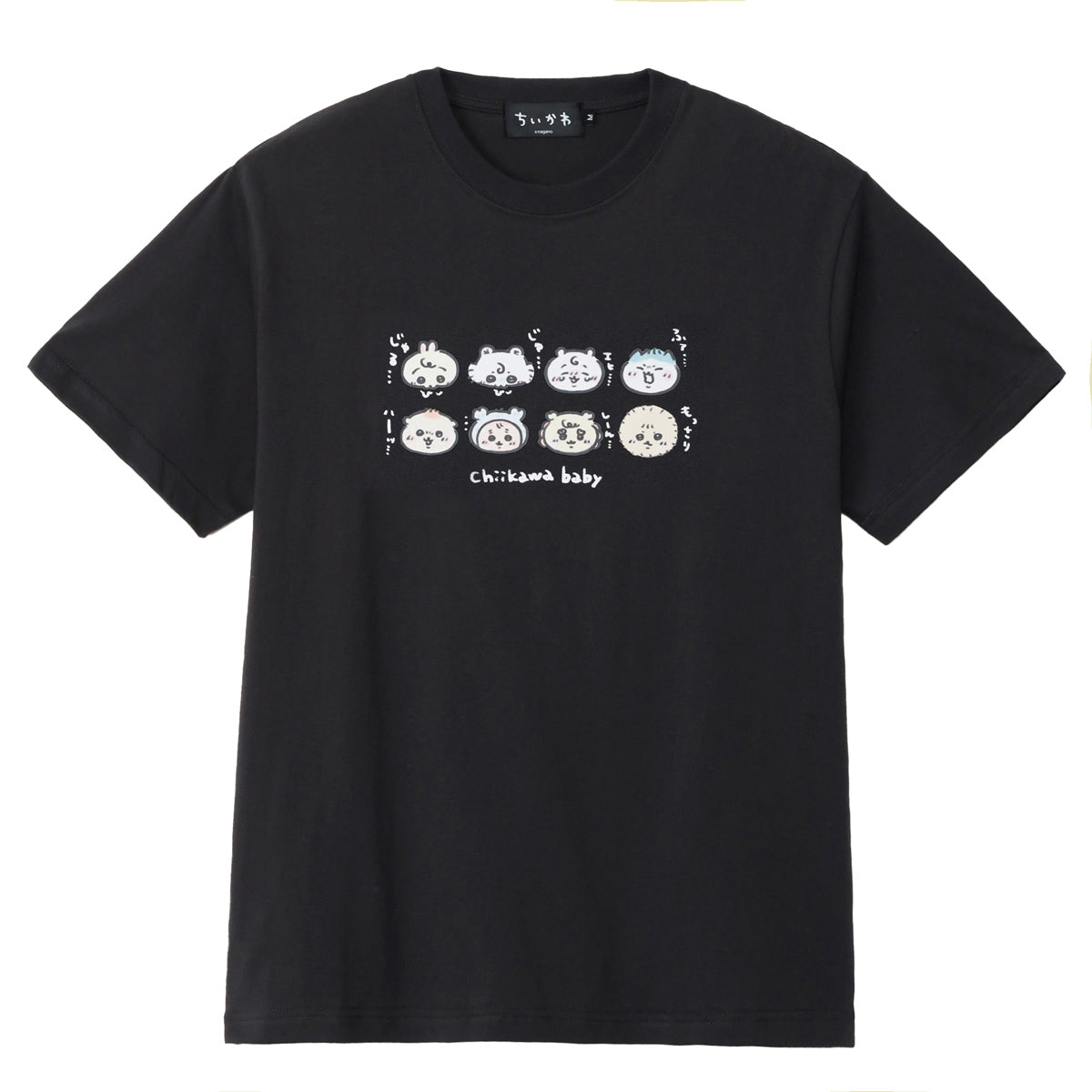 Chiikawa Chiikawa Baby T-Shirt "Chiisai no" Sumi