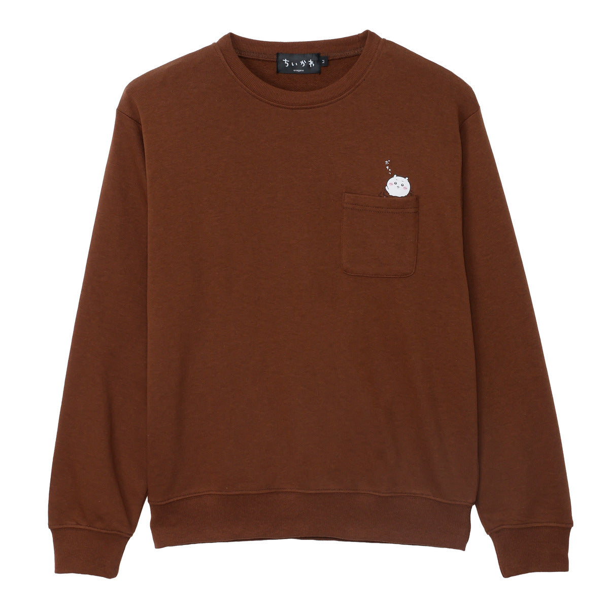 Chiikawa Sweatshirt "Self Fondue" Brown