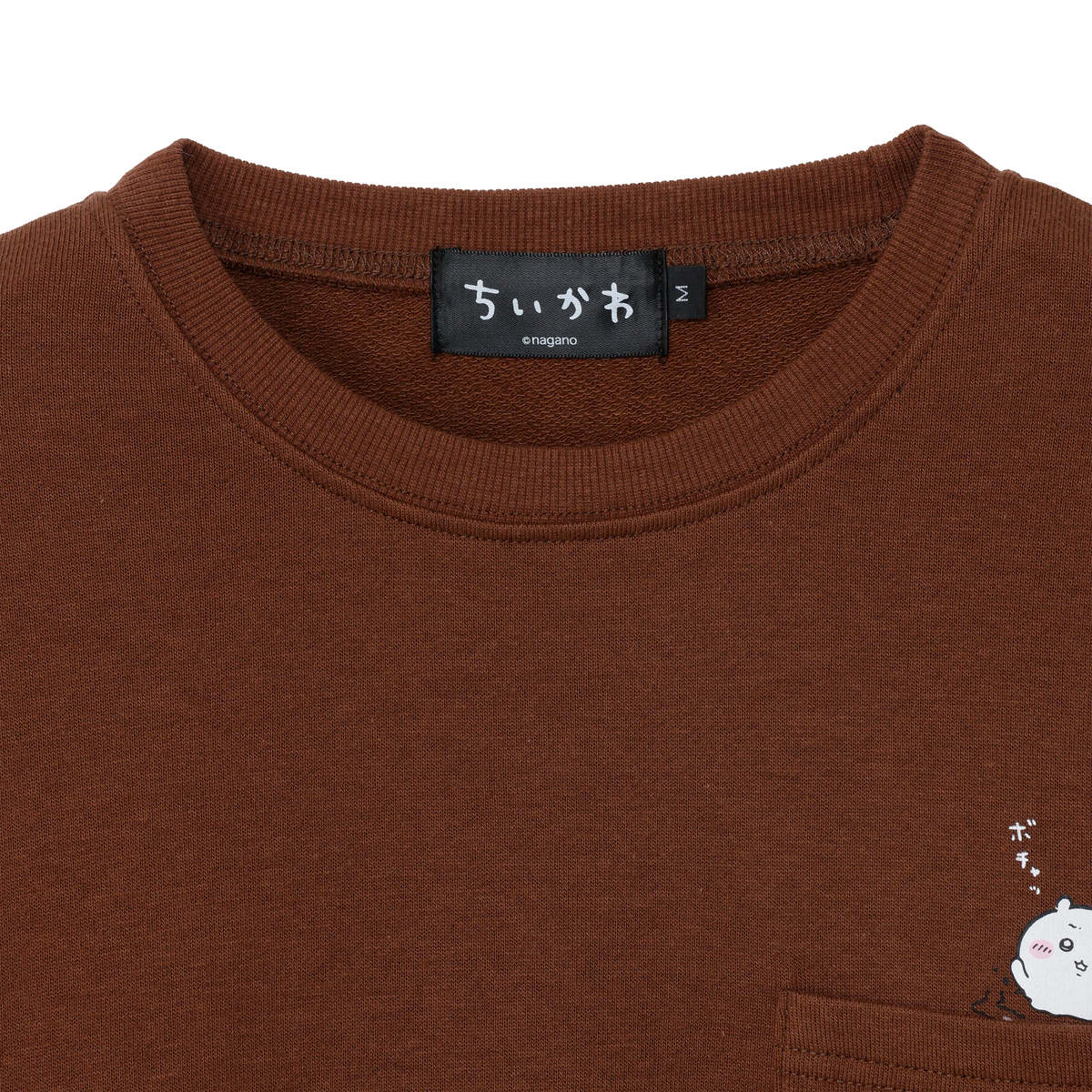 Chiikawa Sweatshirt "Self Fondue" Brown