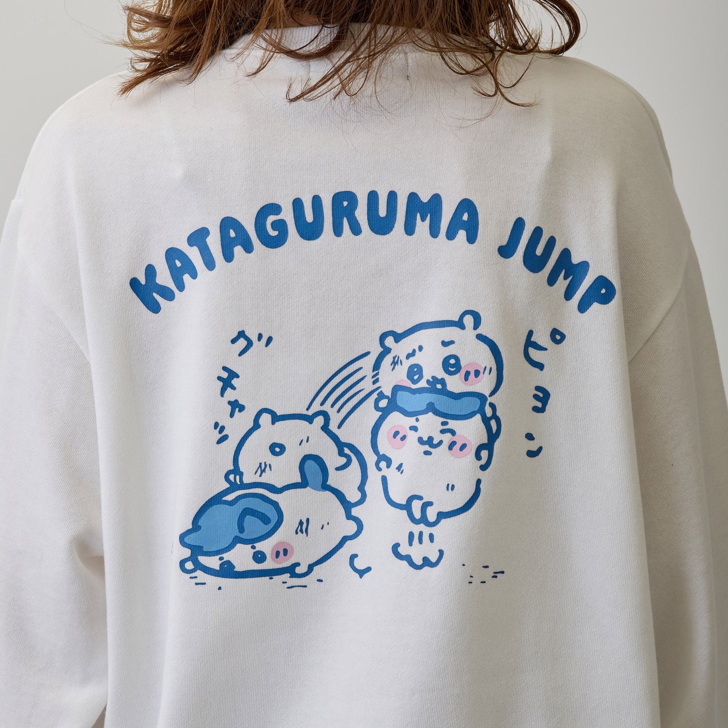 吉伊卡哇 衛衣 騎肩跳躍 白色