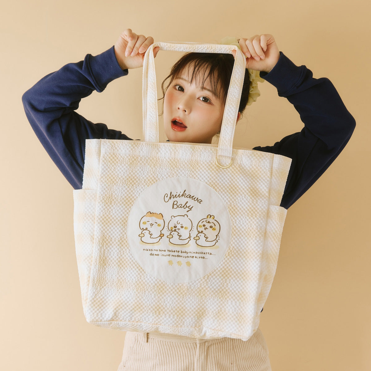 ちいかわ Chiikawa Baby マルチバッグ おまる イエロー