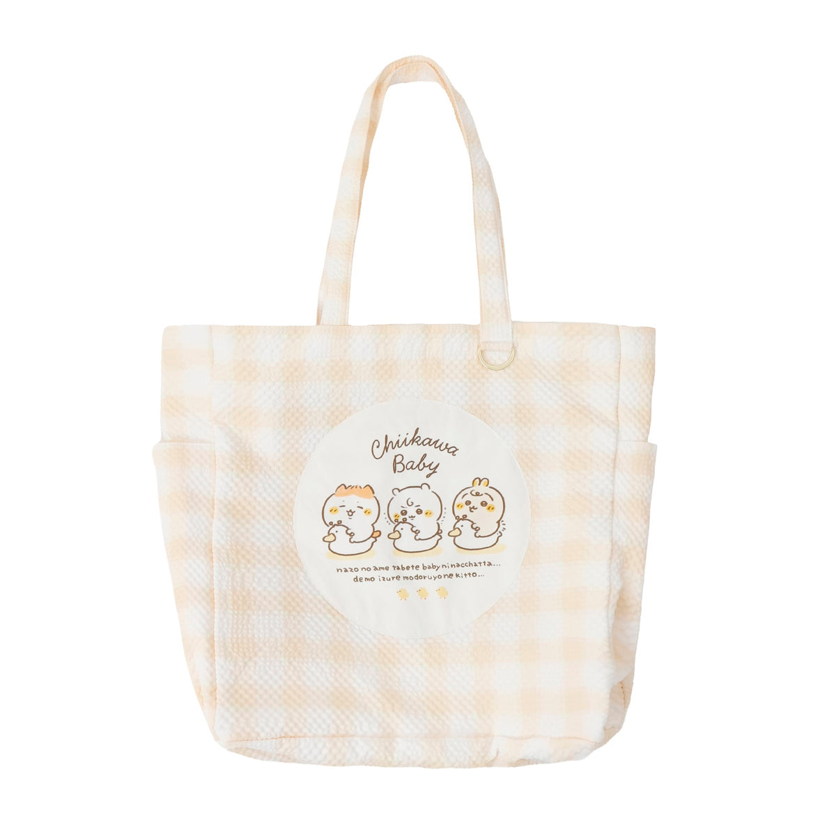 ちいかわ Chiikawa Baby マルチバッグ おまる イエロー
