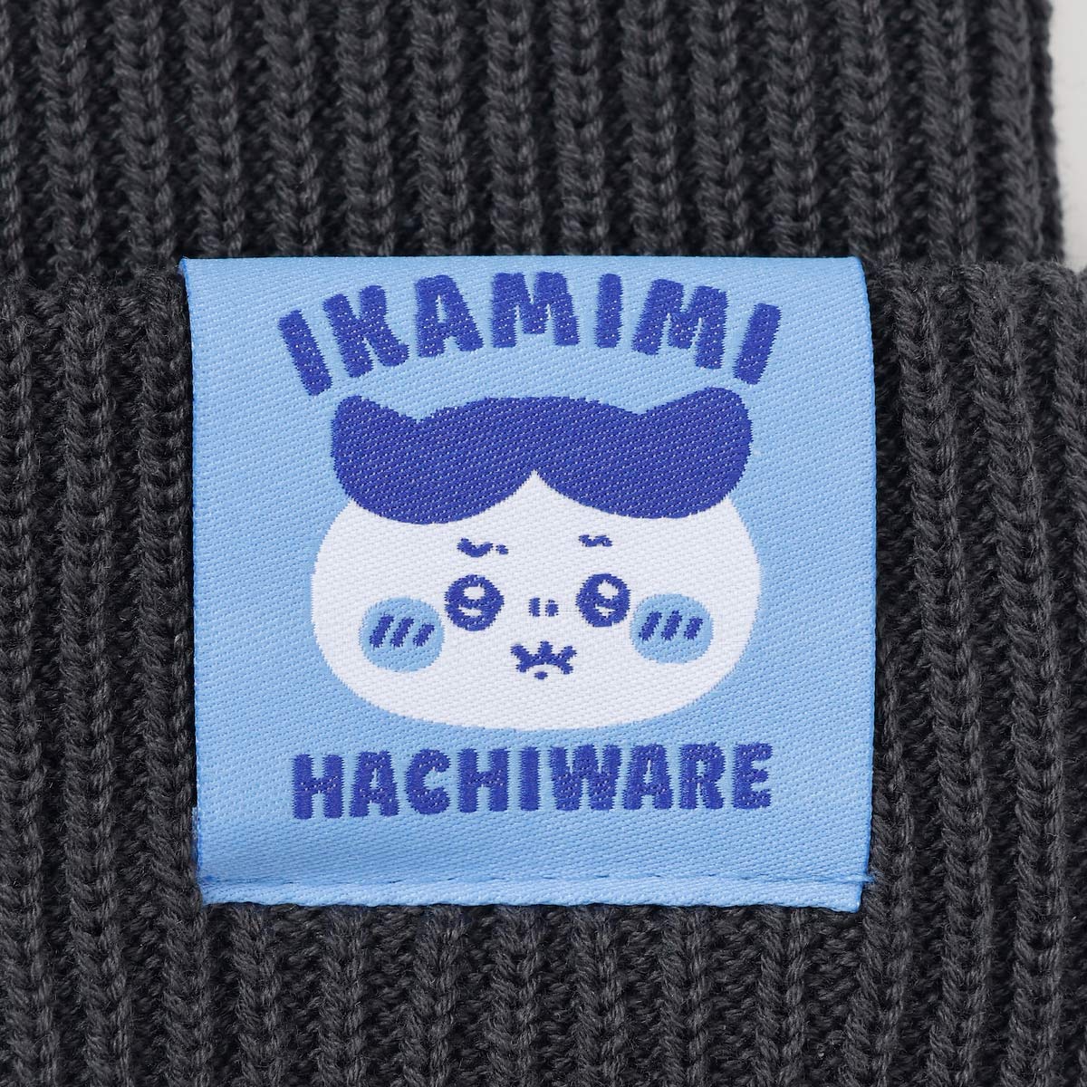 ちいかわ ニットキャップ ハチワレシリーズ スミ