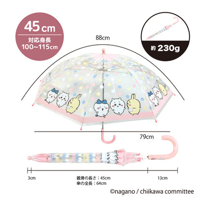 Chiikawa Vinyl Umbrella 45cm (Konpeito)