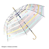 ちいかわ ジャンプビニール傘 58cm（ボーダー）