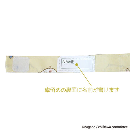 치이카와 창문 달린 우산 45cm (달리자)