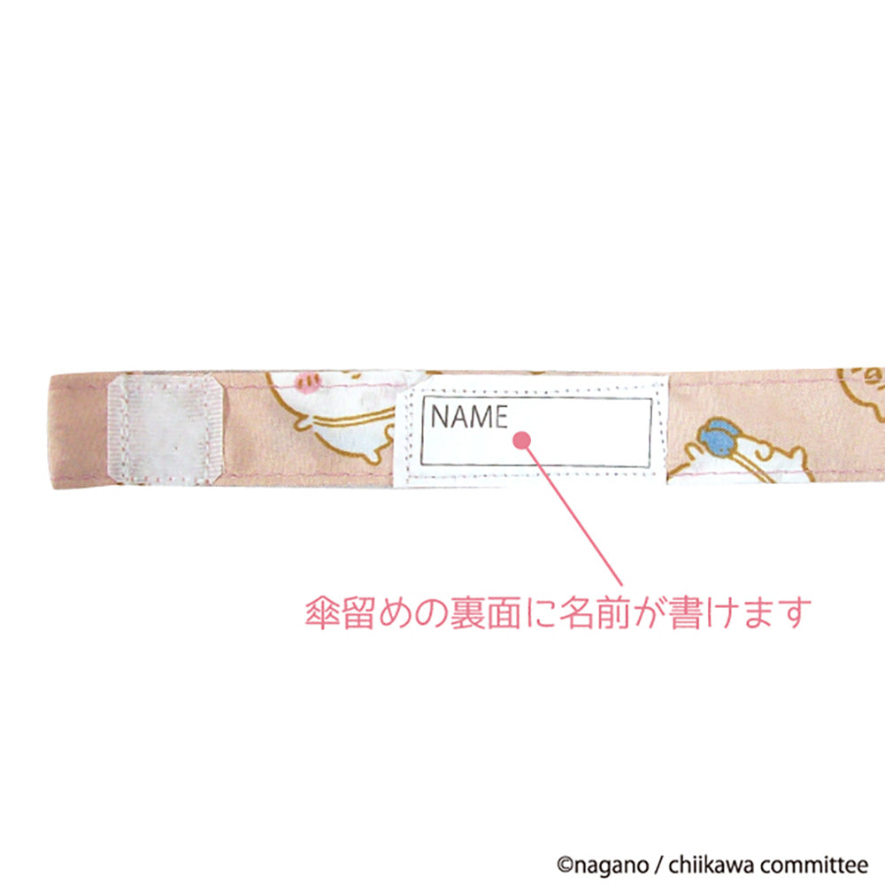 치이카와 창문 달린 우산 50cm (테쿠테쿠)