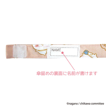 치이카와 창문 달린 우산 50cm (테쿠테쿠)