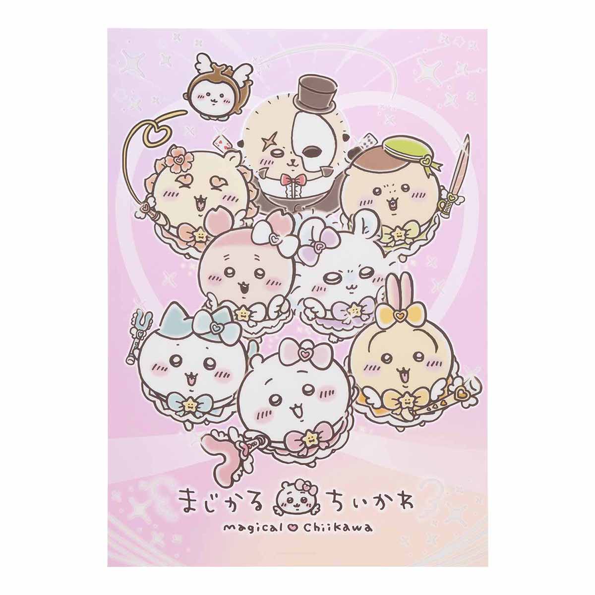 吉伊卡哇 魔法吉伊卡哇 A3透明海报（大集合！）