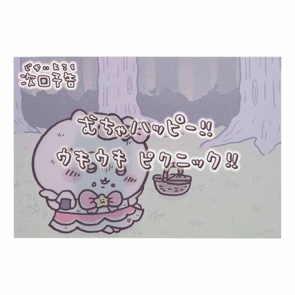 Magical Chiikawa Clear Postcard (Next Episode Preview: Much Happiness!!)