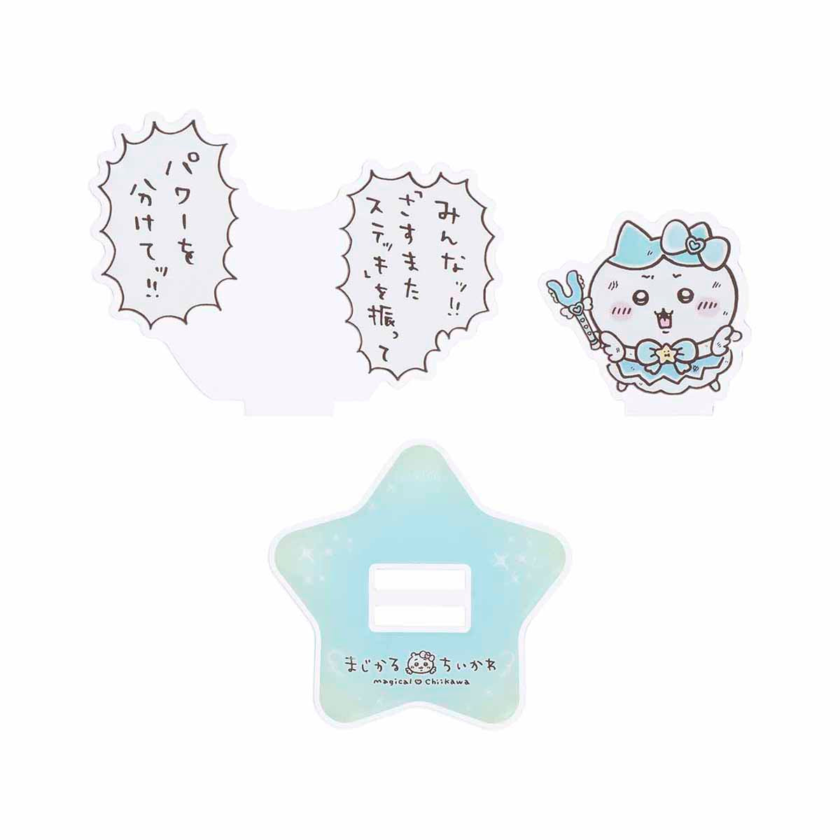 吉伊卡哇 魔法吉伊卡哇 層亞克力立牌（分我一些力量！！）