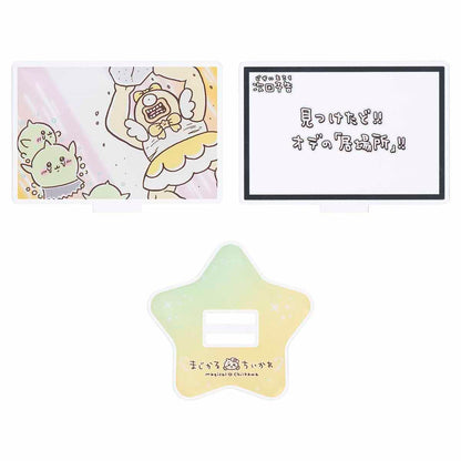 ちいかわ まじかるちいかわ レイヤーアクリルスタンド（次回予告見つけたど！！）