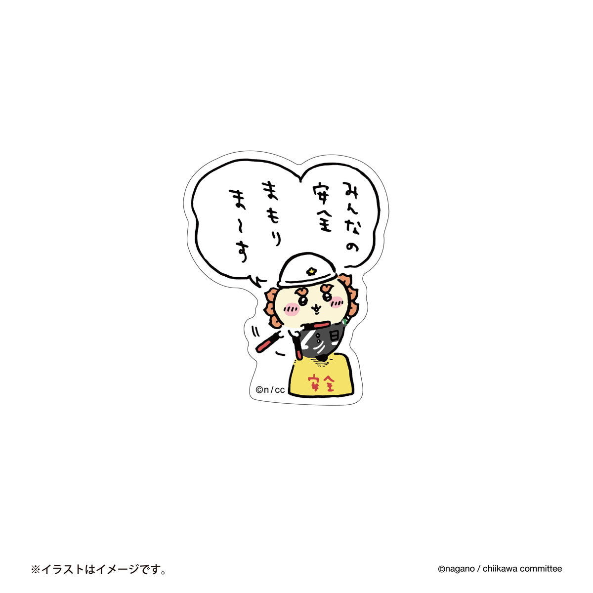 吉伊卡哇 可貼在手機上的貼紙（守護）