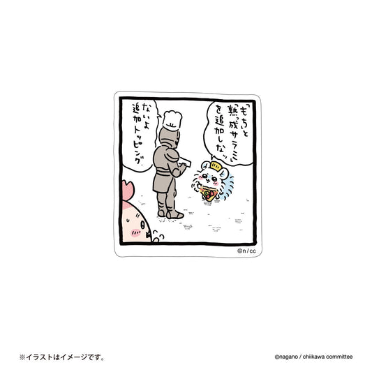 Chiikawa Smartphone-Sized Sticker (Extra Toppings)
