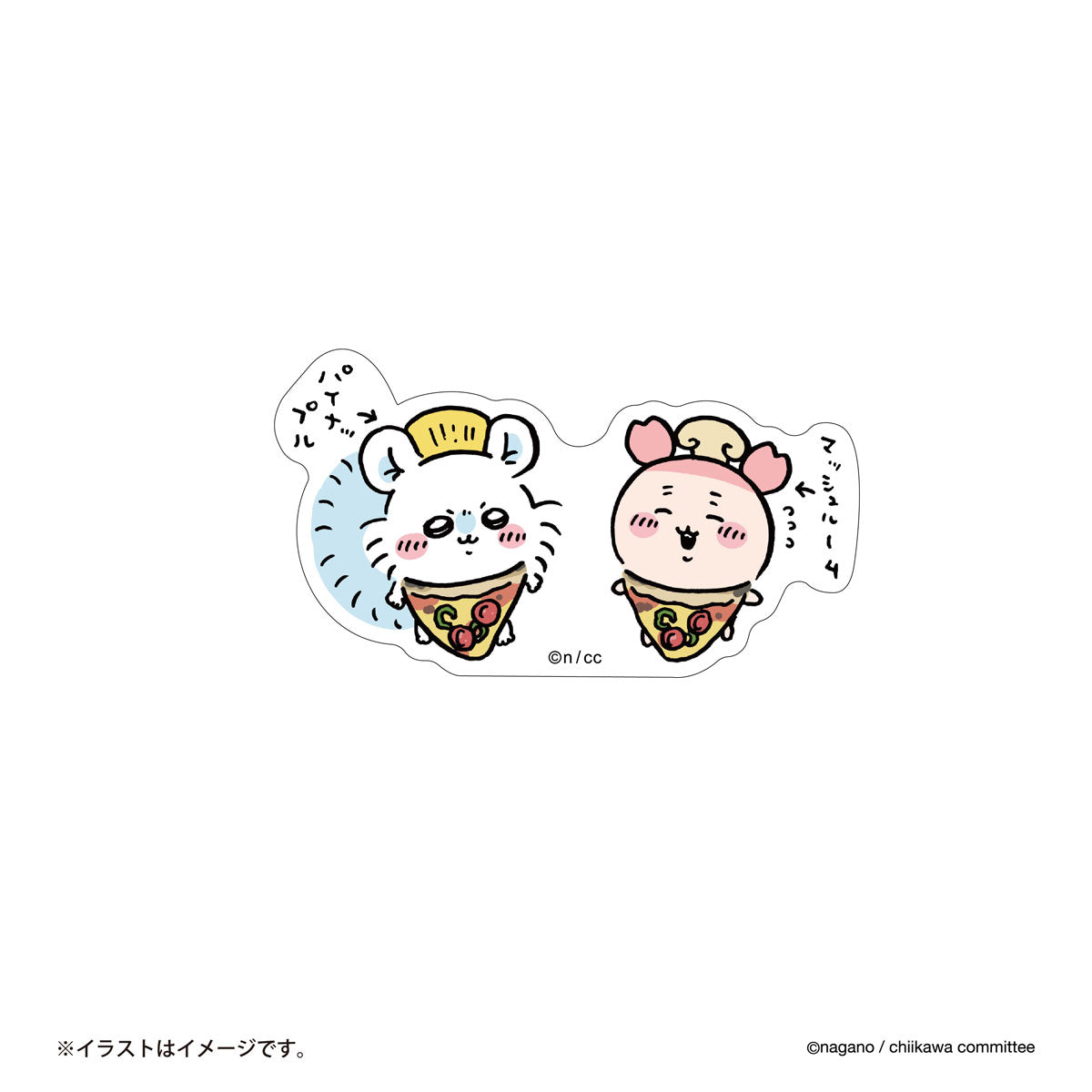 吉伊卡哇 可贴手机的贴纸（披萨）