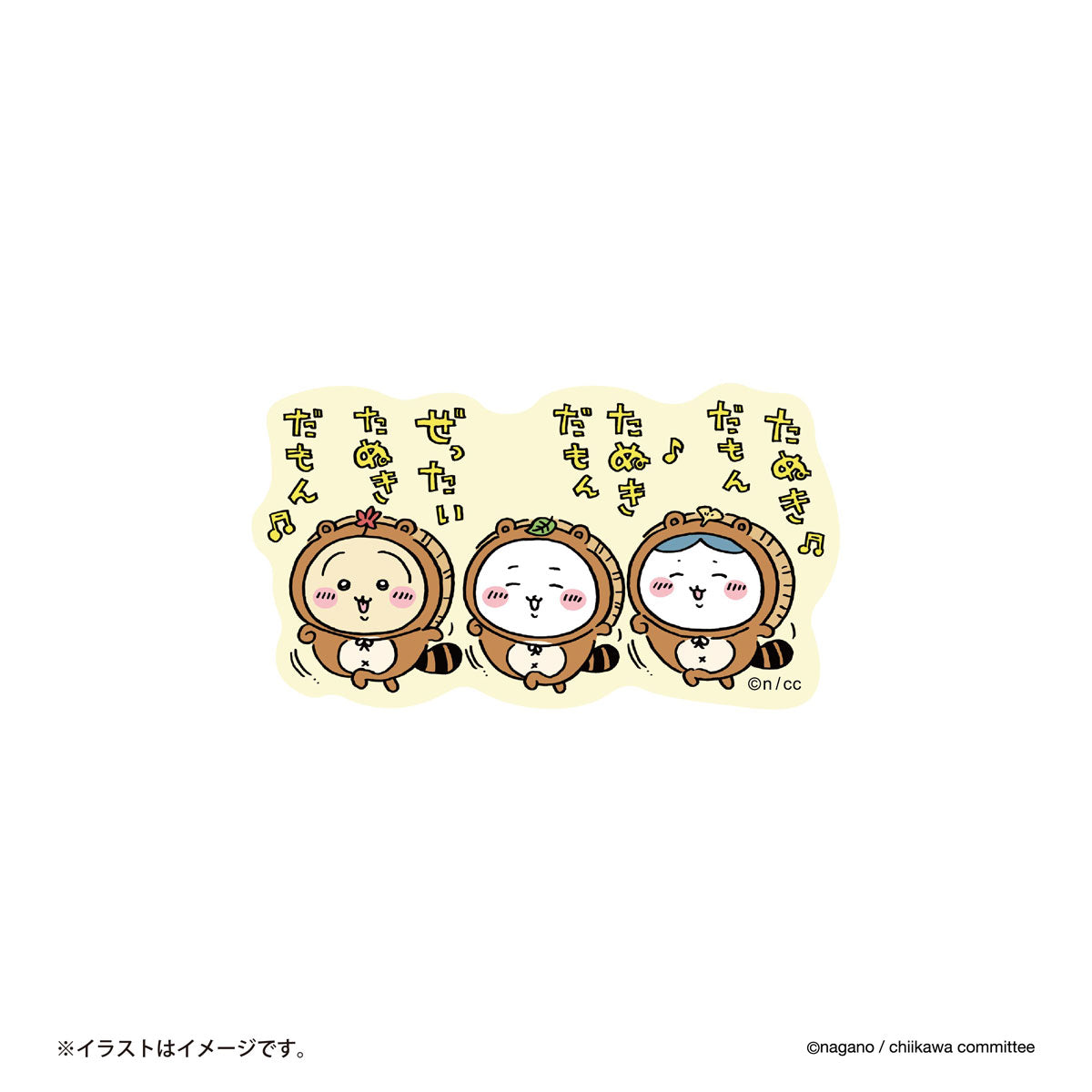 吉伊卡哇 可貼在手機上的貼紙（是狸貓）