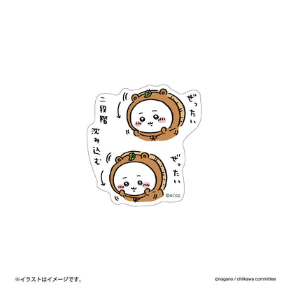ちいかわ スマホに貼れるサイズのステッカー（二段階沈み込む）