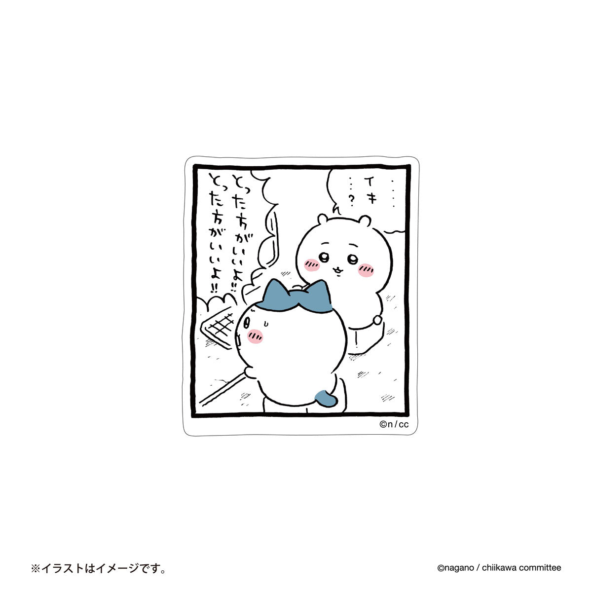 Chiikawa Smartphone-Sized Sticker (Eki...?)