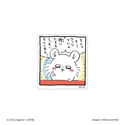 吉伊卡哇 可貼在手機上的貼紙（給我好吃的東西）