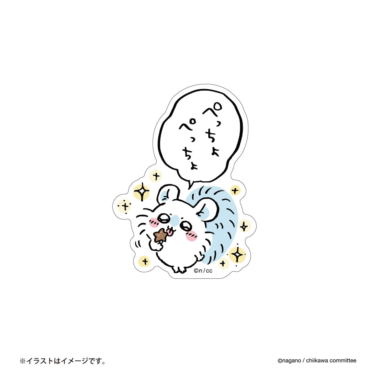 吉伊卡哇 可貼在手機上的貼紙（黏黏的）