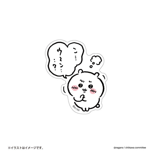 치이카와 스마트폰에 붙일 수 있는 크기의 스티커 (응... 음...?)