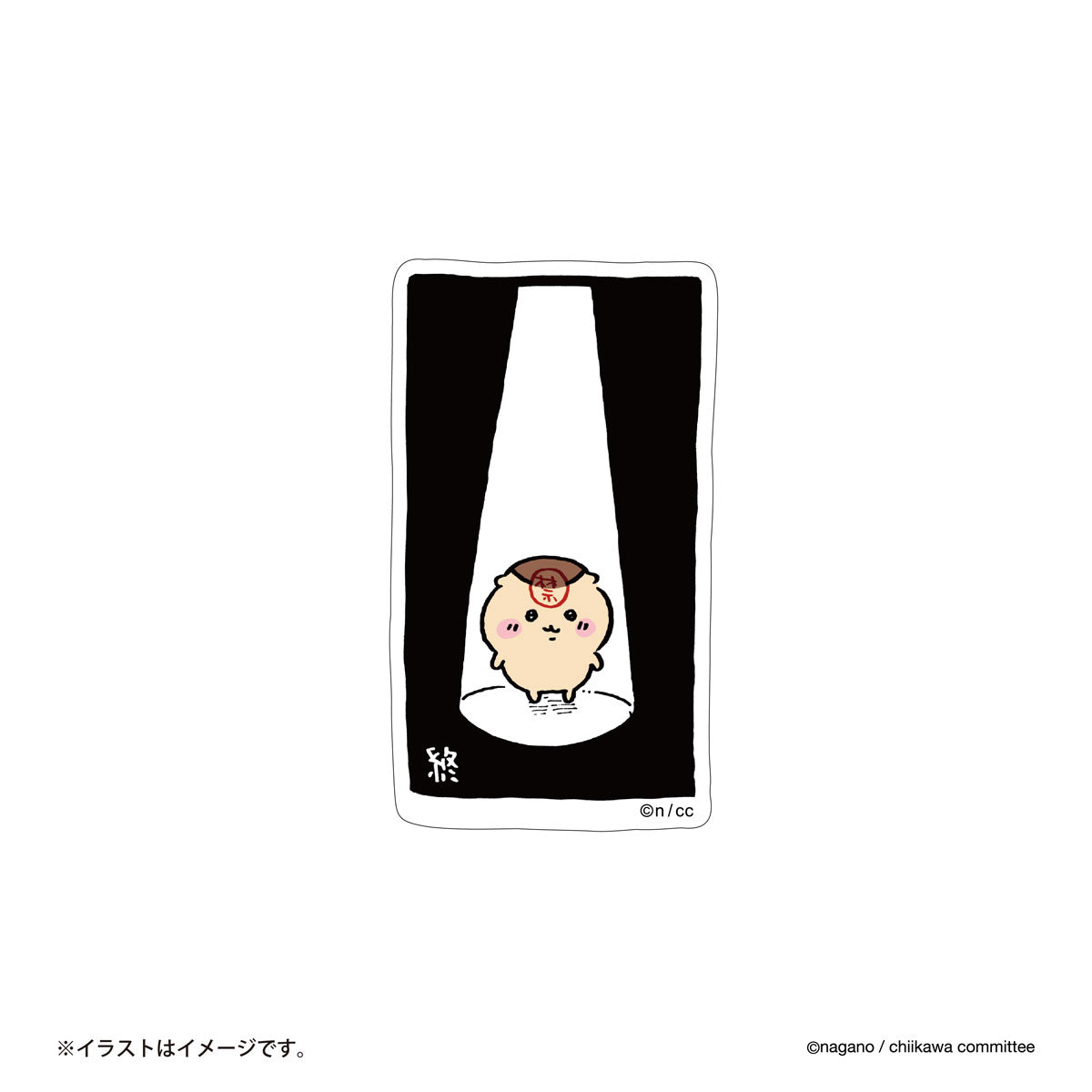 Chiikawa Smartphone-Sized Sticker (No Drinking Spotlight)