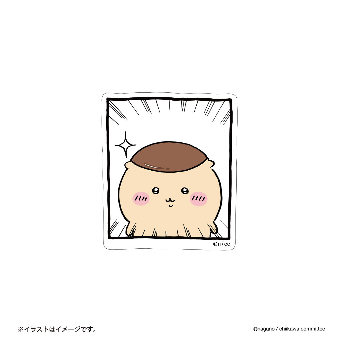 吉伊卡哇 手机可贴尺寸贴纸（终于消失了）