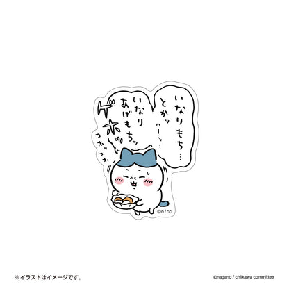 吉伊卡哇 可貼在手機上的貼紙（糯米餅）