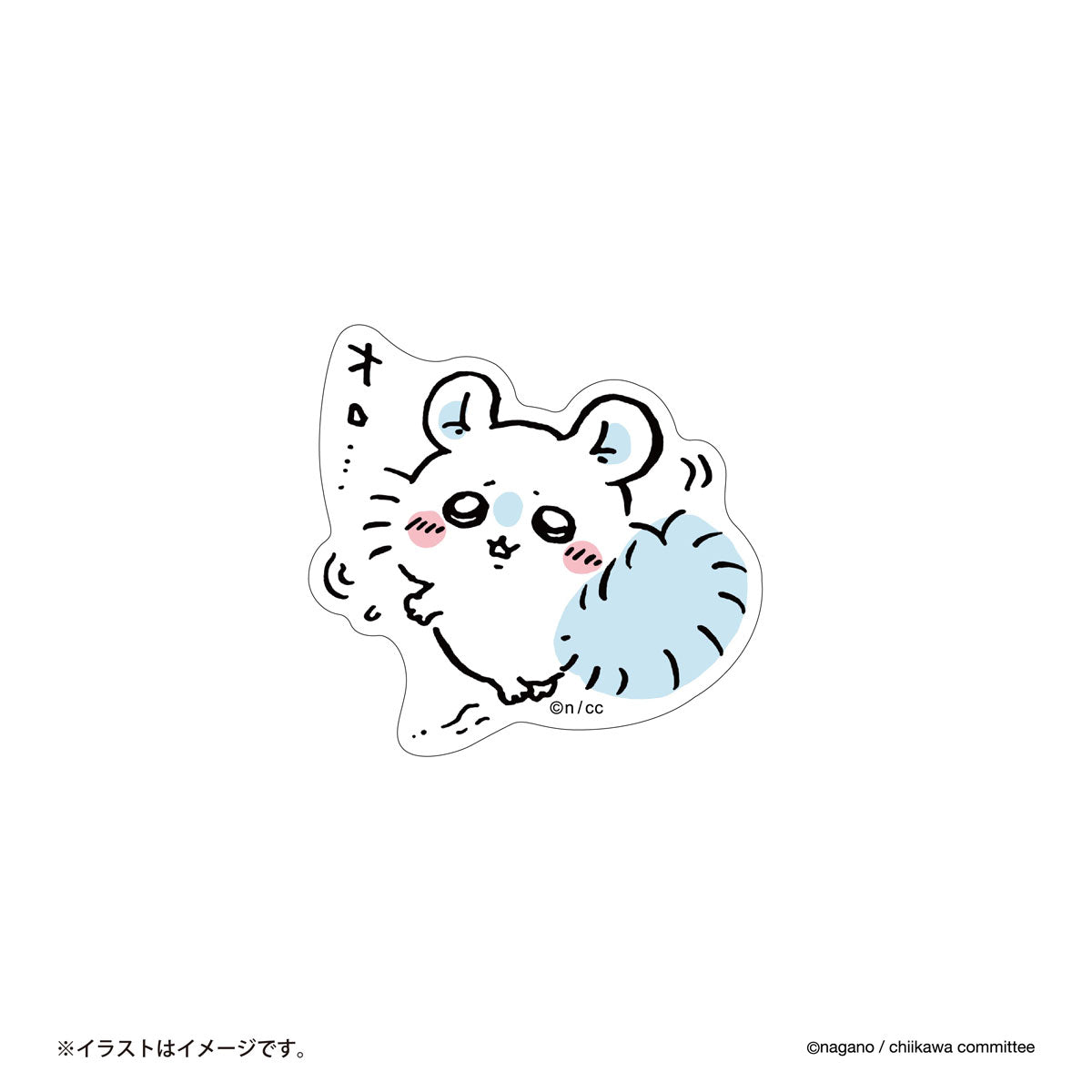 치이카와 스마트폰에 붙일 수 있는 크기의 스티커 (오로 ...)