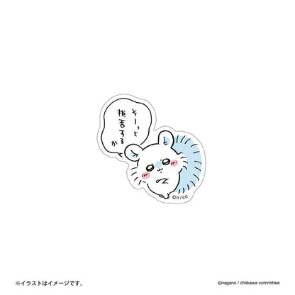 吉伊卡哇 可貼在手機上的貼紙（拒絕嗎）