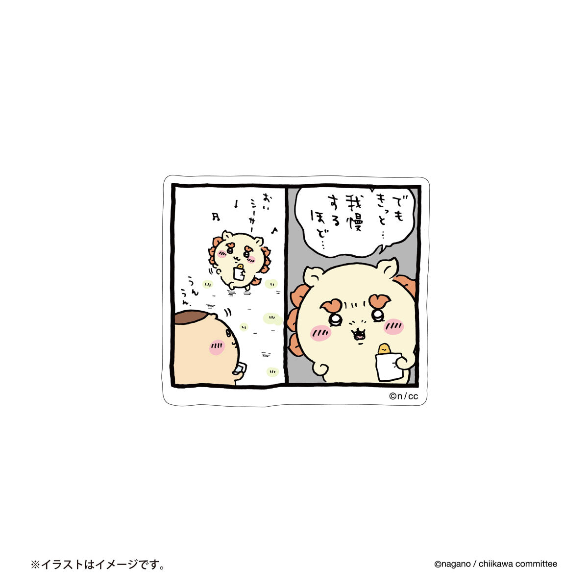 Chiikawa Smartphone-Sized Stickers (Delicious Shisa from Patience)