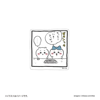 ちいかわ スマホに貼れるサイズのステッカー（ピロンッ）