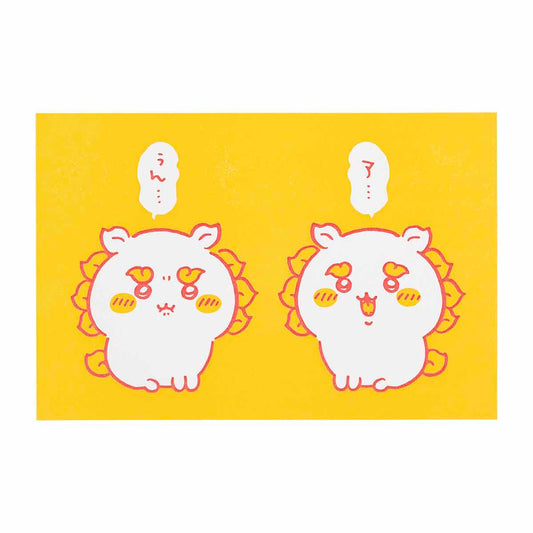 ちいかわ シーサーのおみやげやさん 活版ポストカード（ア・・・ぅん・・・）