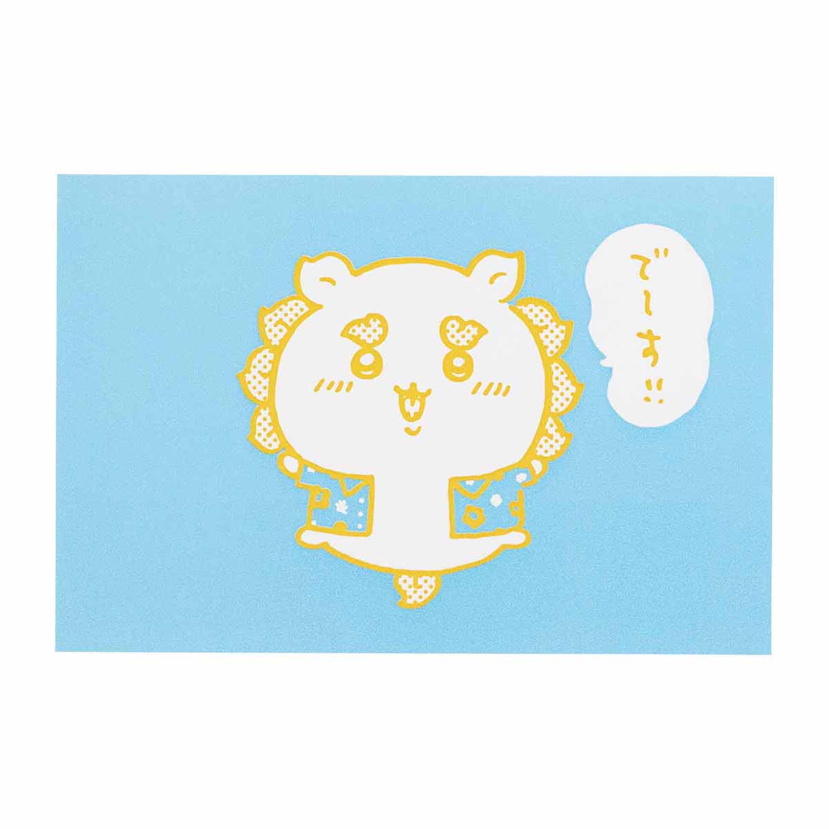 Chiikawa Shisa's Souvenir Shop Letterpress Postcard (De-su!!)