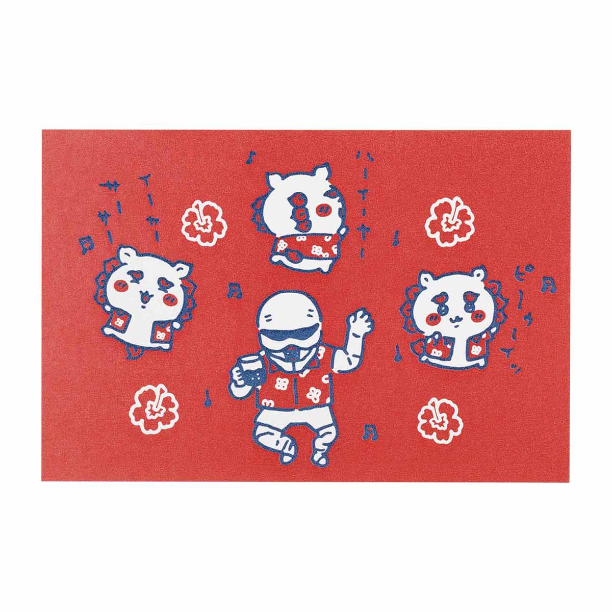 ちいかわ シーサーのおみやげやさん 活版ポストカード（ピ～ゥ～イッ）