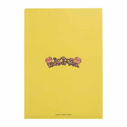 ちいかわ シーサーのおみやげやさん 手触りのいいクリアファイル（なんくるないさ～！！）