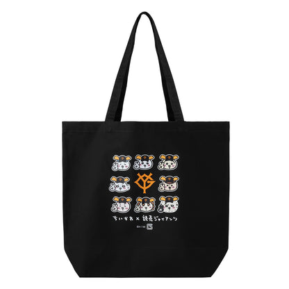 【pre-order】Chiikawa× Yomiuri Giants Large toteBag(Small Okao) [Scheduled to be shipped sequentially from mid -August 2024 (cancellation is not possible in the case of postponement of shipping)]