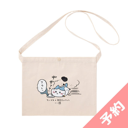 【予約】ちいかわ×読売ジャイアンツ サコッシュ【2024年8月中旬より順次発送予定（発送延期の場合もキャンセル不可）】【通常商品と同時購入・配送希望日指定不可】【キャンペーン対象外】