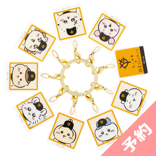 【予約】ちいかわ×読売ジャイアンツ 9連アクリルキーホルダー（選手名鑑）【2024年8月中旬より順次発送予定（発送延期の場合もキャンセル不可）】【通常商品と同時購入・配送希望日指定不可】【キャンペーン対象外】