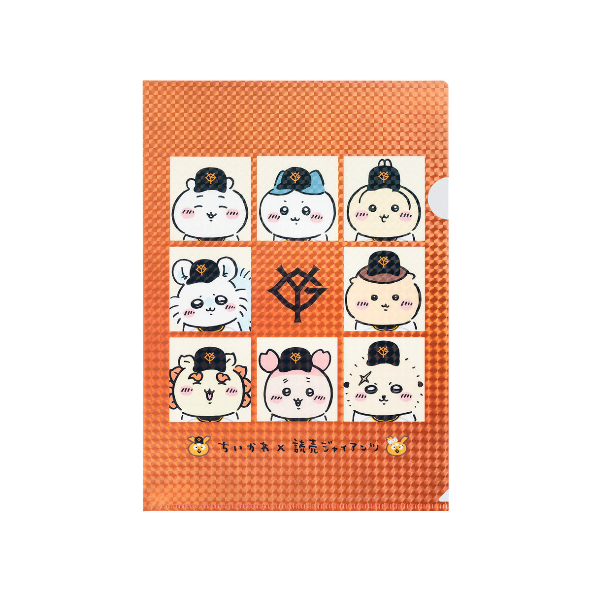 【予約】ちいかわ×読売ジャイアンツ ホログラムクリアファイル（選手名鑑）【2024年8月中旬より順次発送予定（発送延期の場合もキャンセル不可）】【通常商品と同時購入・配送希望日指定不可】【キャンペーン対象外】