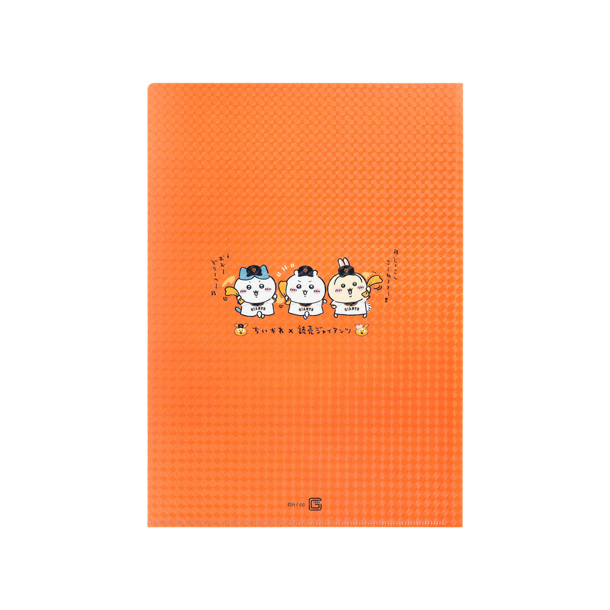 【予約】ちいかわ×読売ジャイアンツ ホログラムクリアファイル（選手名鑑）【2024年8月中旬より順次発送予定（発送延期の場合もキャンセル不可）】【通常商品と同時購入・配送希望日指定不可】【キャンペーン対象外】