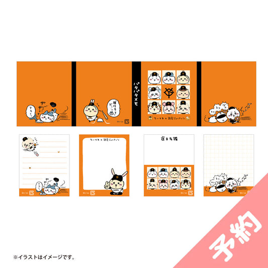 【予約】ちいかわ×読売ジャイアンツ パタパタメモ【2024年8月中旬より順次発送予定（発送延期の場合もキャンセル不可）】【通常商品と同時購入・配送希望日指定不可】【キャンペーン対象外】