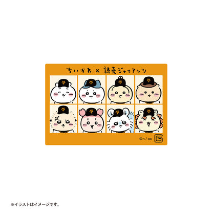 【予約】ちいかわ×読売ジャイアンツ スマホに貼れるサイズのステッカー（選手名鑑）【2024年8月中旬より順次発送予定（発送延期の場合もキャンセル不可）】【通常商品と同時購入・配送希望日指定不可】【キャンペーン対象外】