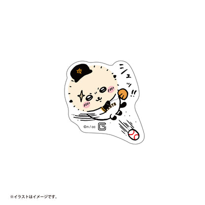 【予約】ちいかわ×読売ジャイアンツ スマホに貼れるサイズのステッカー（ラッコ）【2024年8月中旬より順次発送予定（発送延期の場合もキャンセル不可）】【通常商品と同時購入・配送希望日指定不可】【キャンペーン対象外】