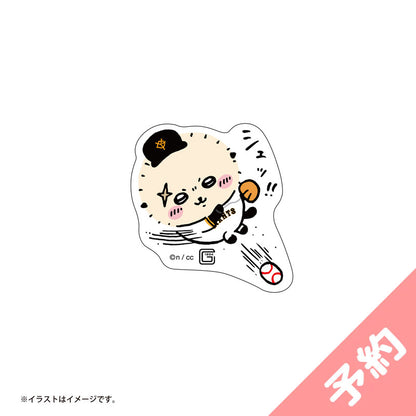 【予約】ちいかわ×読売ジャイアンツ スマホに貼れるサイズのステッカー（ラッコ）【2024年8月中旬より順次発送予定（発送延期の場合もキャンセル不可）】【通常商品と同時購入・配送希望日指定不可】【キャンペーン対象外】