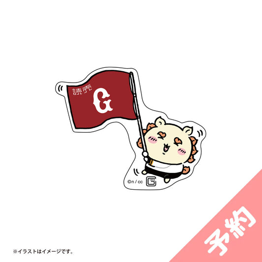 【予約】ちいかわ×読売ジャイアンツ スマホに貼れるサイズのステッカー（シーサー）【2024年8月中旬より順次発送予定（発送延期の場合もキャンセル不可）】【通常商品と同時購入・配送希望日指定不可】【キャンペーン対象外】