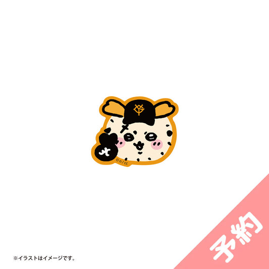 【予約】ちいかわ×読売ジャイアンツ スマホに貼れるサイズのプチステッカー（ラッコ）【2024年8月中旬より順次発送予定（発送延期の場合もキャンセル不可）】【通常商品と同時購入・配送希望日指定不可】【キャンペーン対象外】