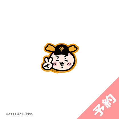 【予約】ちいかわ×読売ジャイアンツ スマホに貼れるサイズのプチステッカー（古本屋）【2024年8月中旬より順次発送予定（発送延期の場合もキャンセル不可）】【通常商品と同時購入・配送希望日指定不可】【キャンペーン対象外】