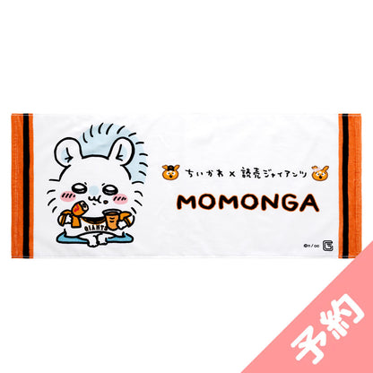 【予約】ちいかわ×読売ジャイアンツ やわらかフェイスタオル（モモンガ）【2024年8月中旬より順次発送予定（発送延期の場合もキャンセル不可）】【通常商品と同時購入・配送希望日指定不可】【キャンペーン対象外】